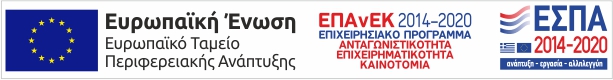 banner ΕΤΠΑ